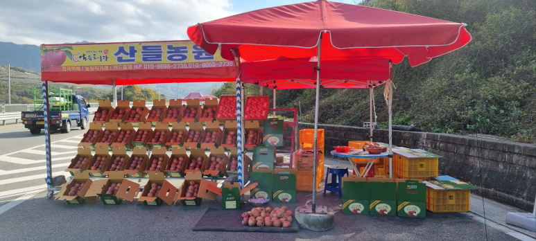 산들농원