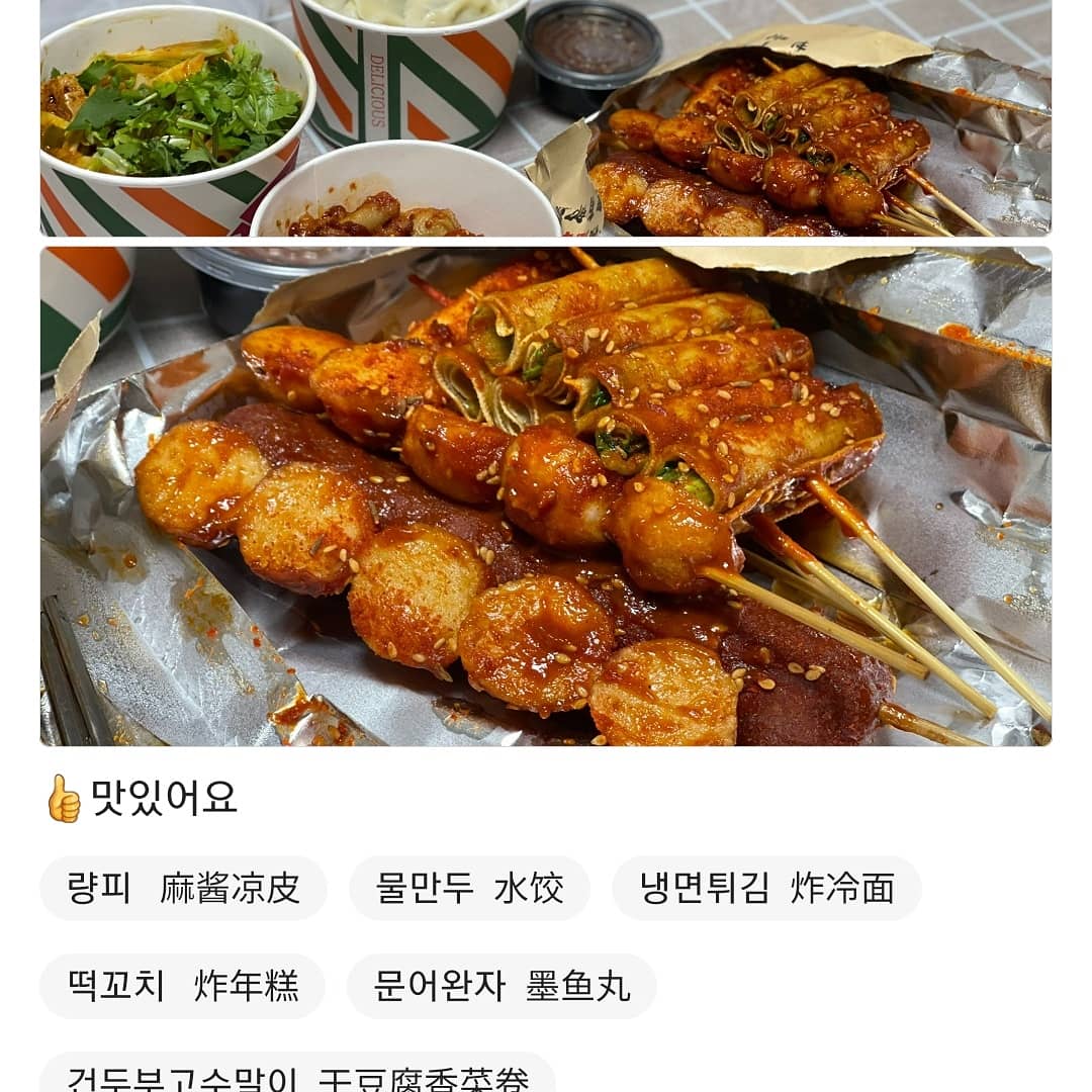 핫오리