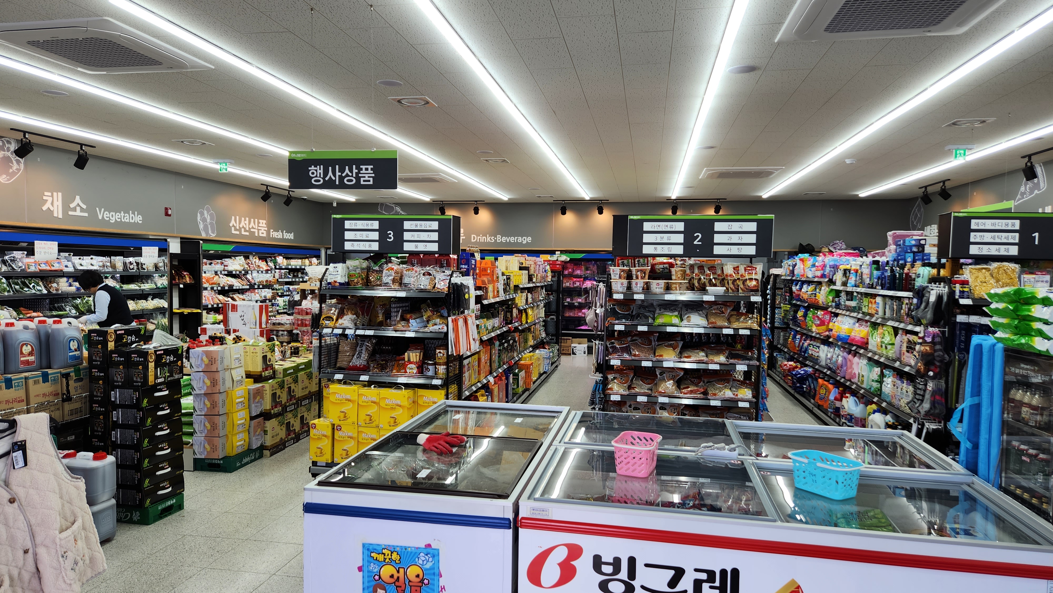 하나로마트 수승대농협본점
