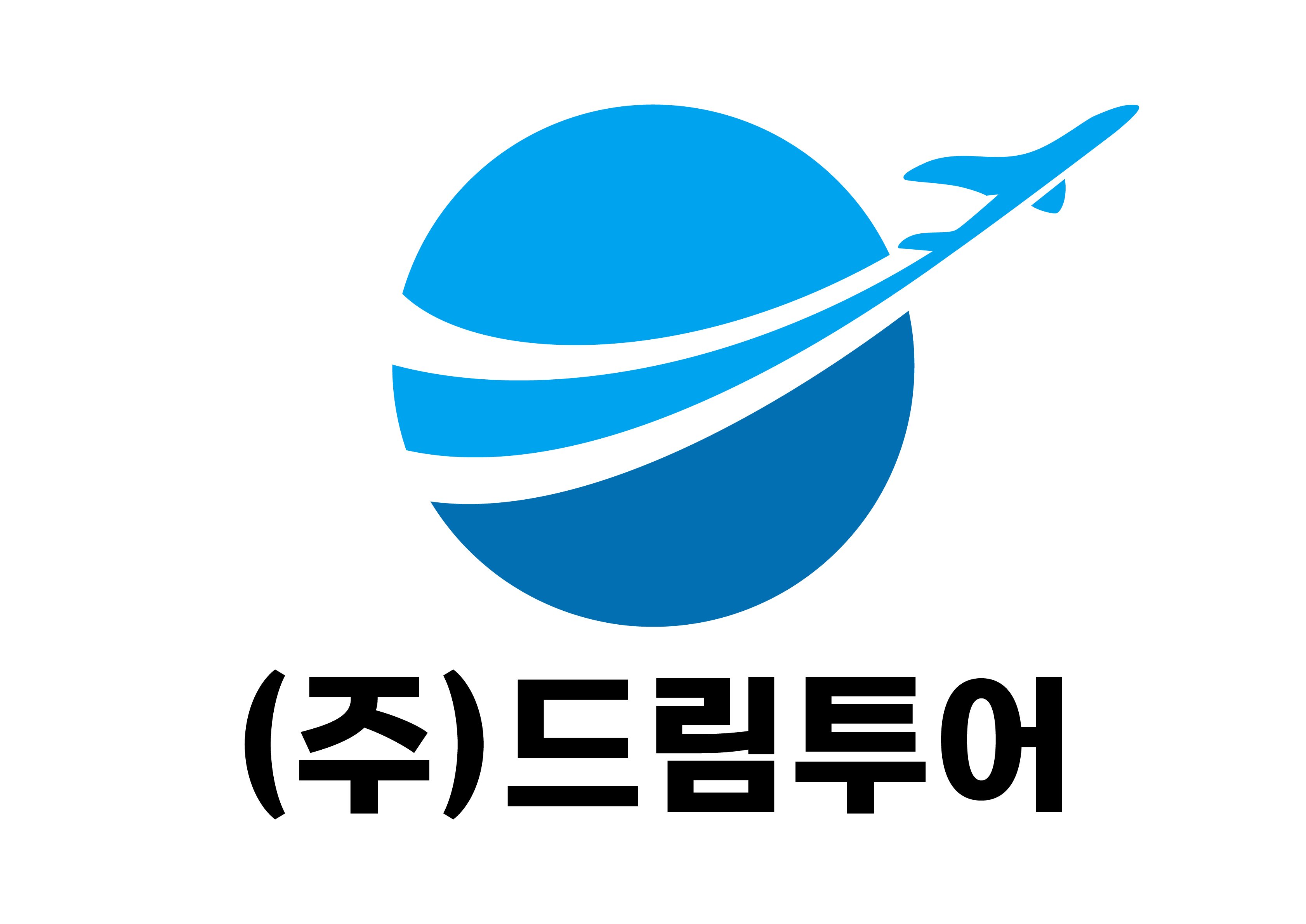 드림투어