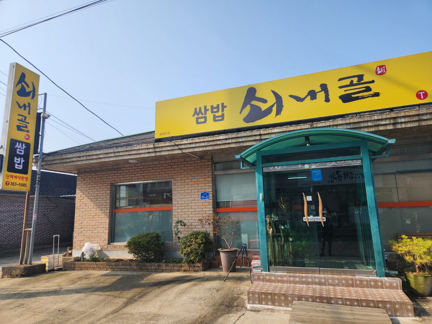 요약 정보 이미지