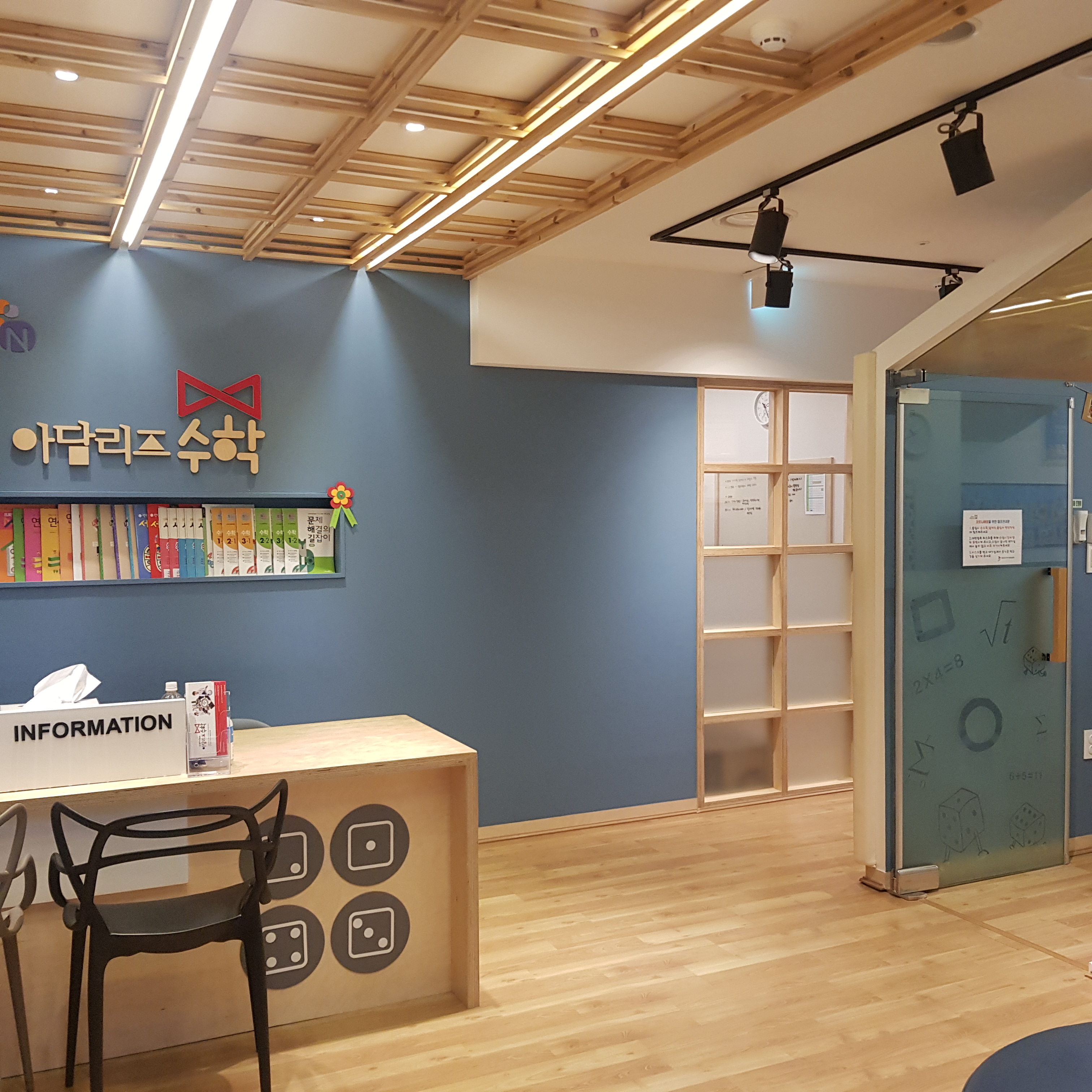 아담리즈수학 동탄2센터