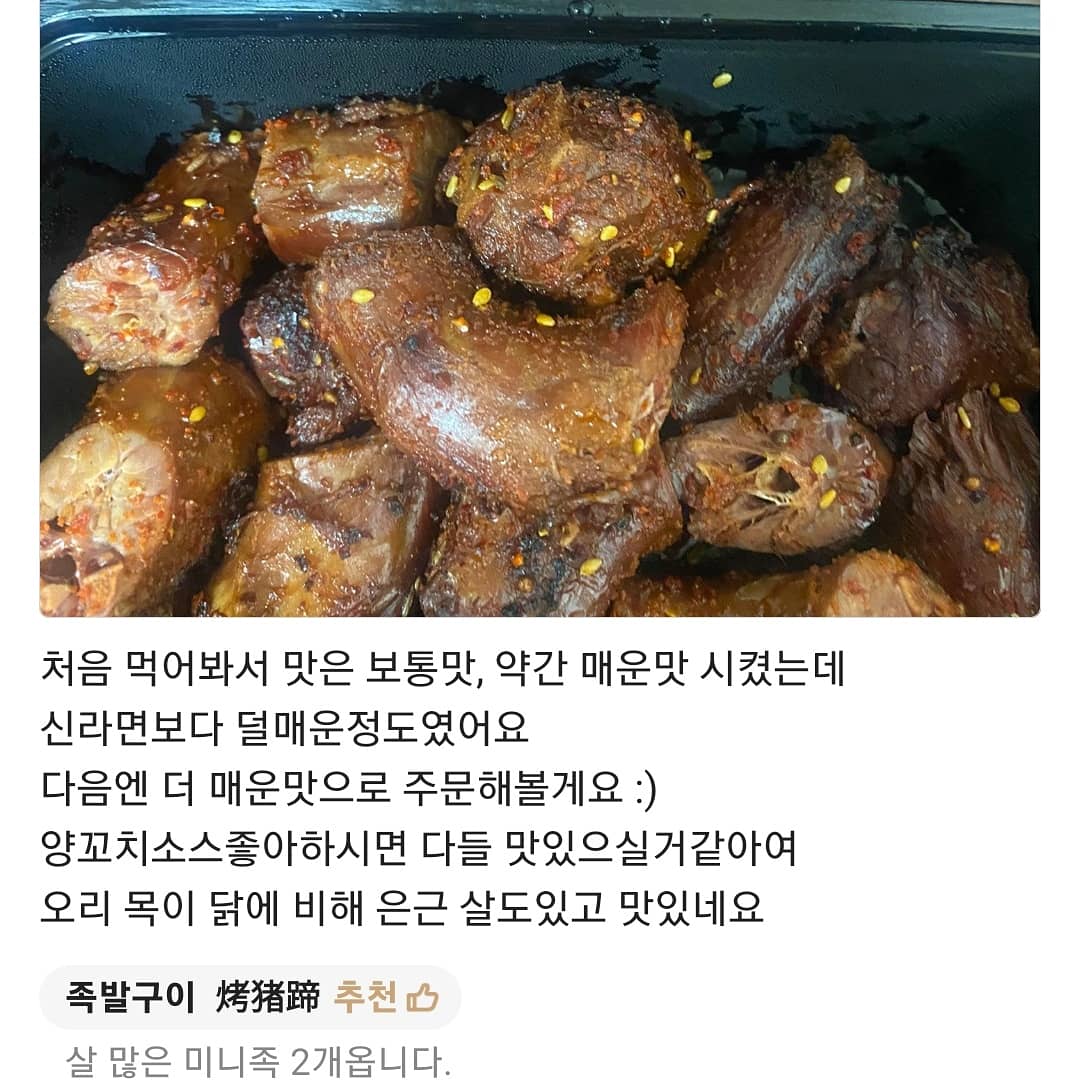핫오리