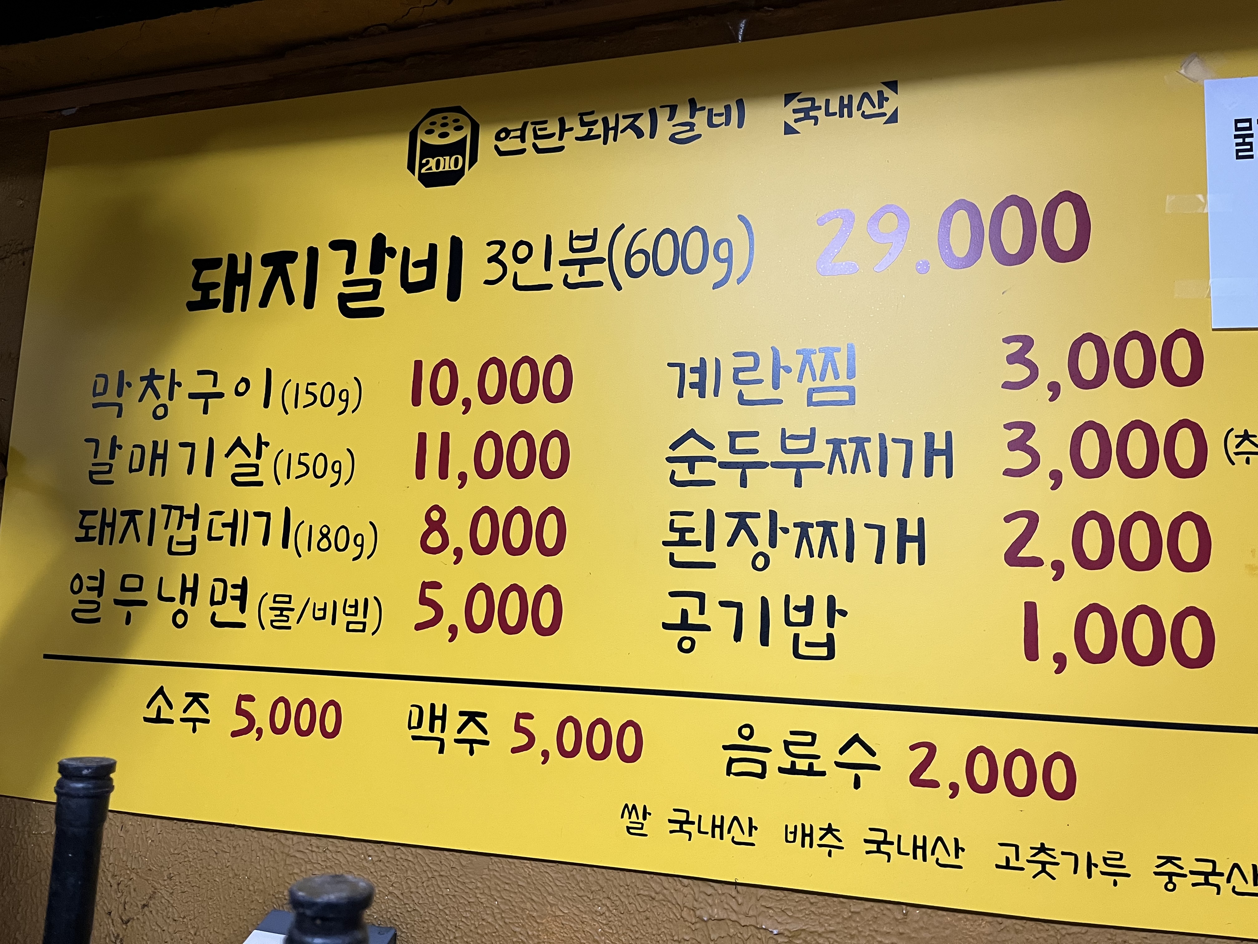 요약 정보 이미지