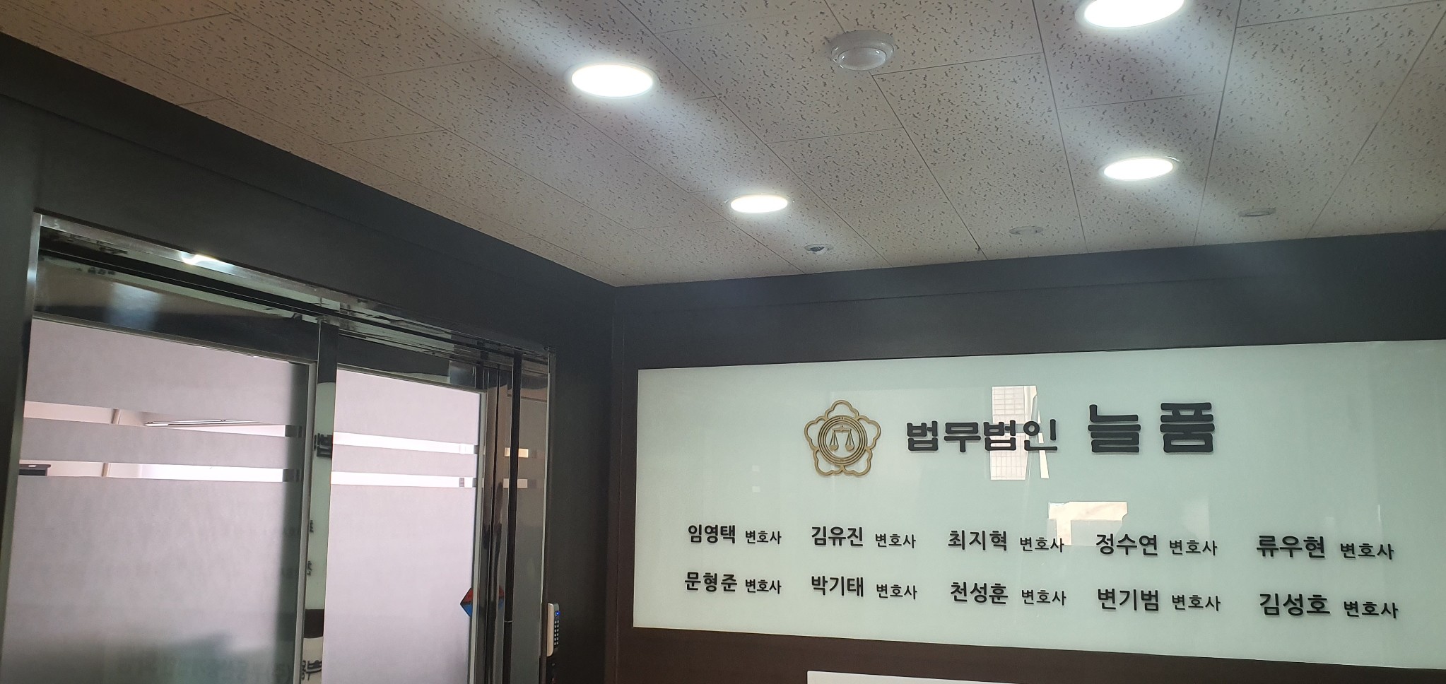 이혼.양육.위자료.재산분할.무료상담.센타 대표 이미지