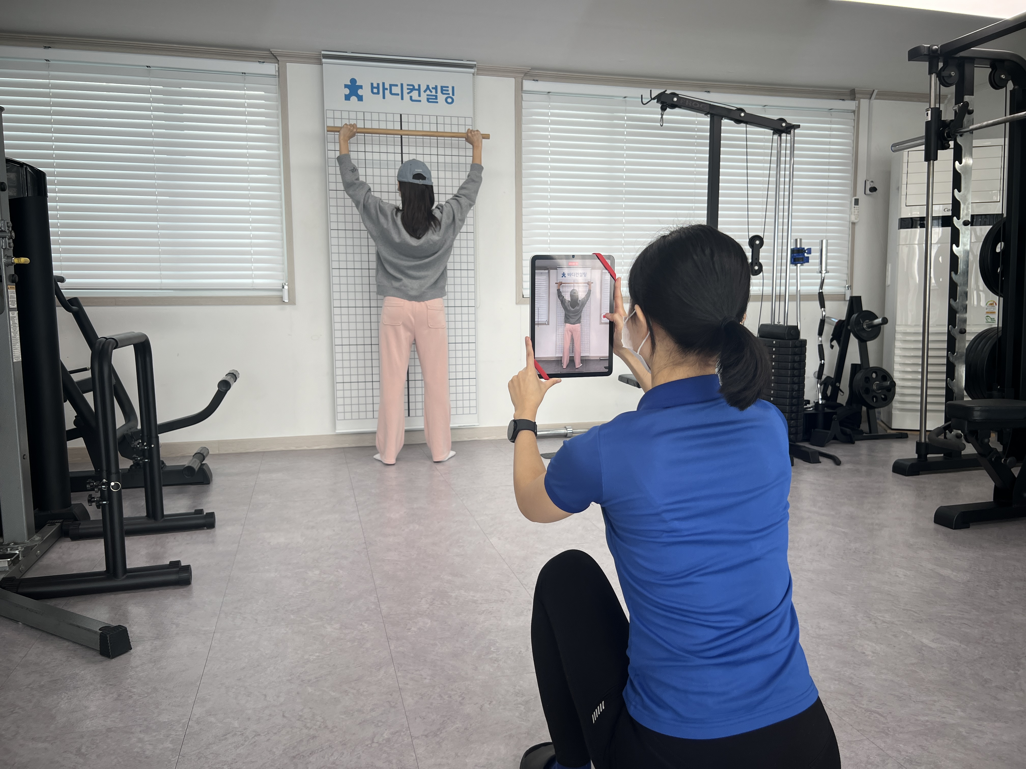 PT 필라테스 바디컨설팅 망원점