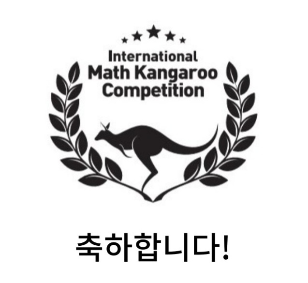 에스엠수학과학학원