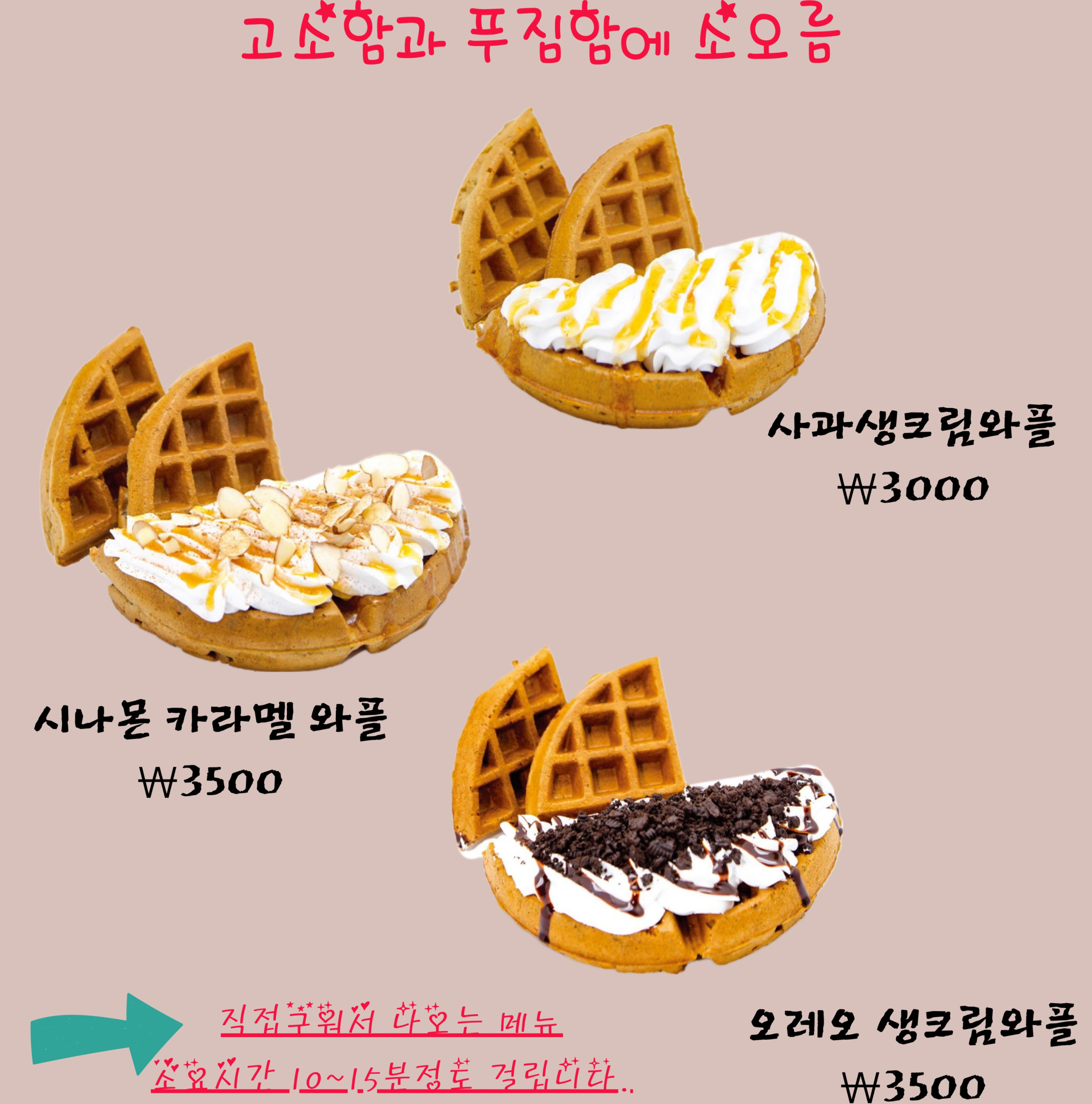 컴포즈커피 안양박달시장점