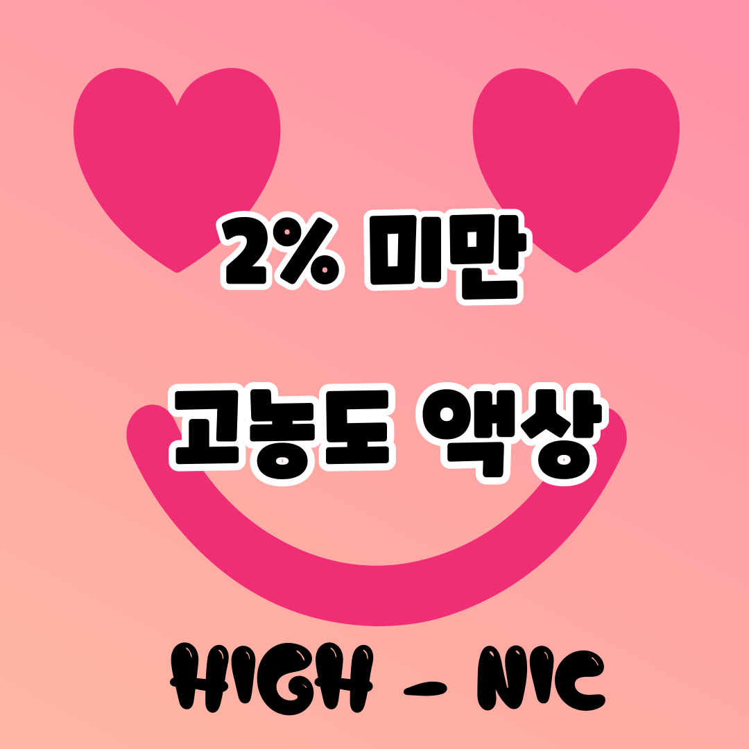평택역전자담배