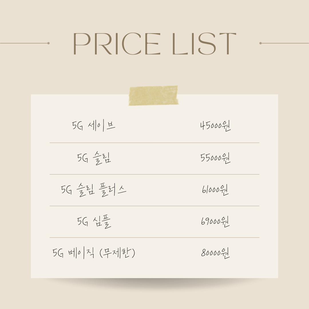 kt 에스엠 수영점