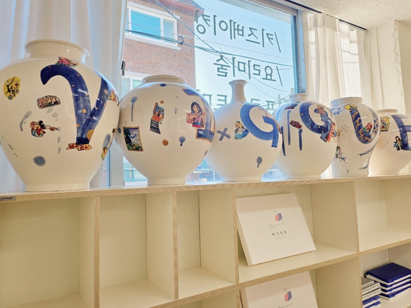 비끄아트백련산점미술학원