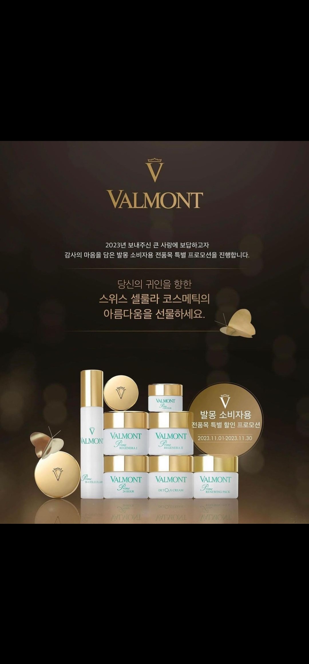 이조은에스테틱 진주혁신점