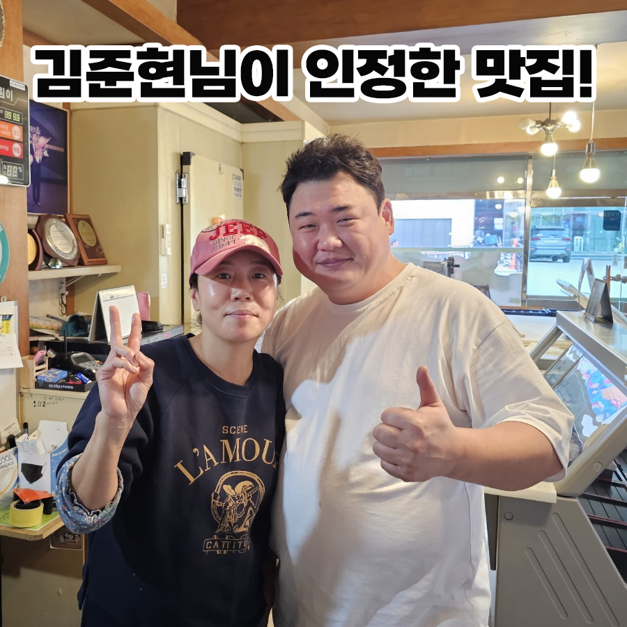 안동명성한우갈비