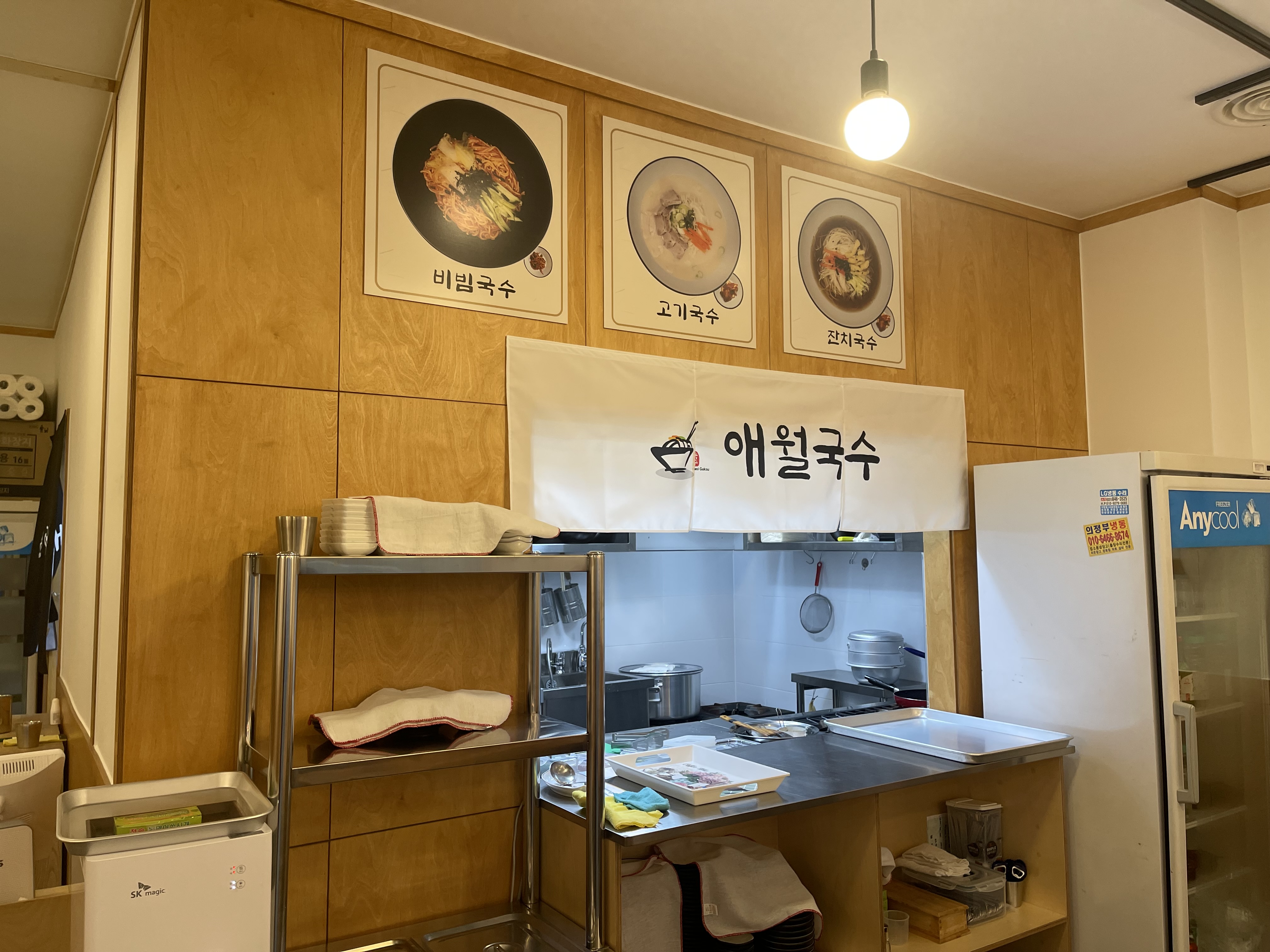 애월국수 대표 이미지