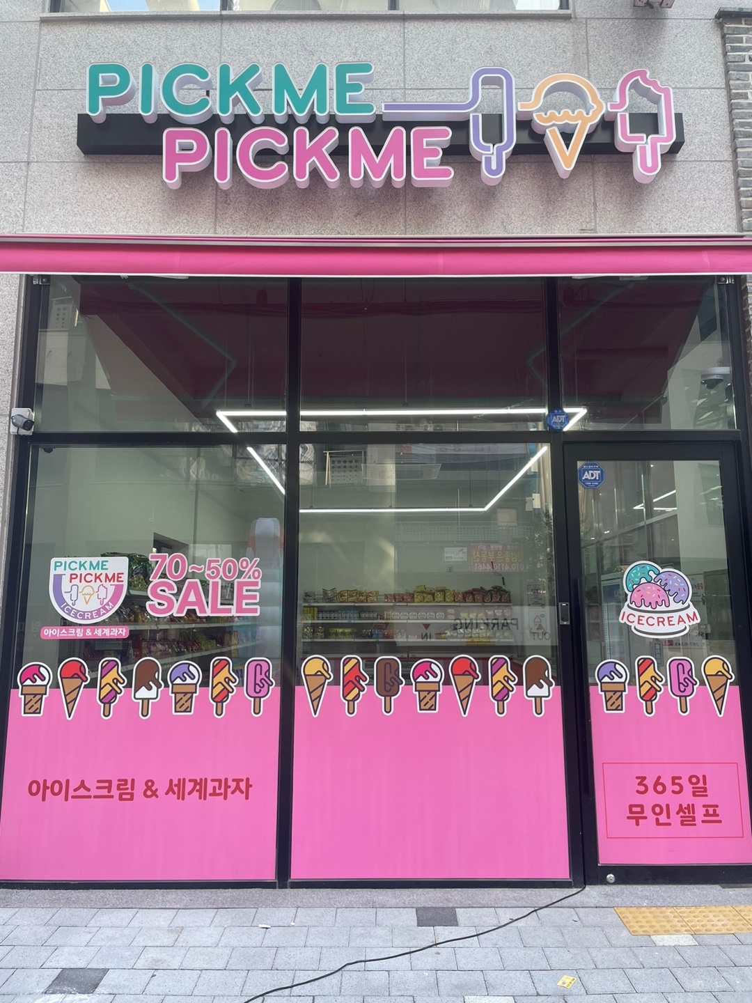 픽미픽미아이스 전주만성점