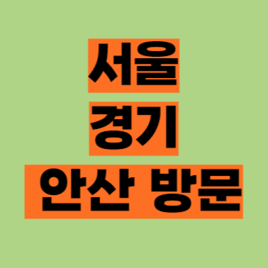 신성메탈