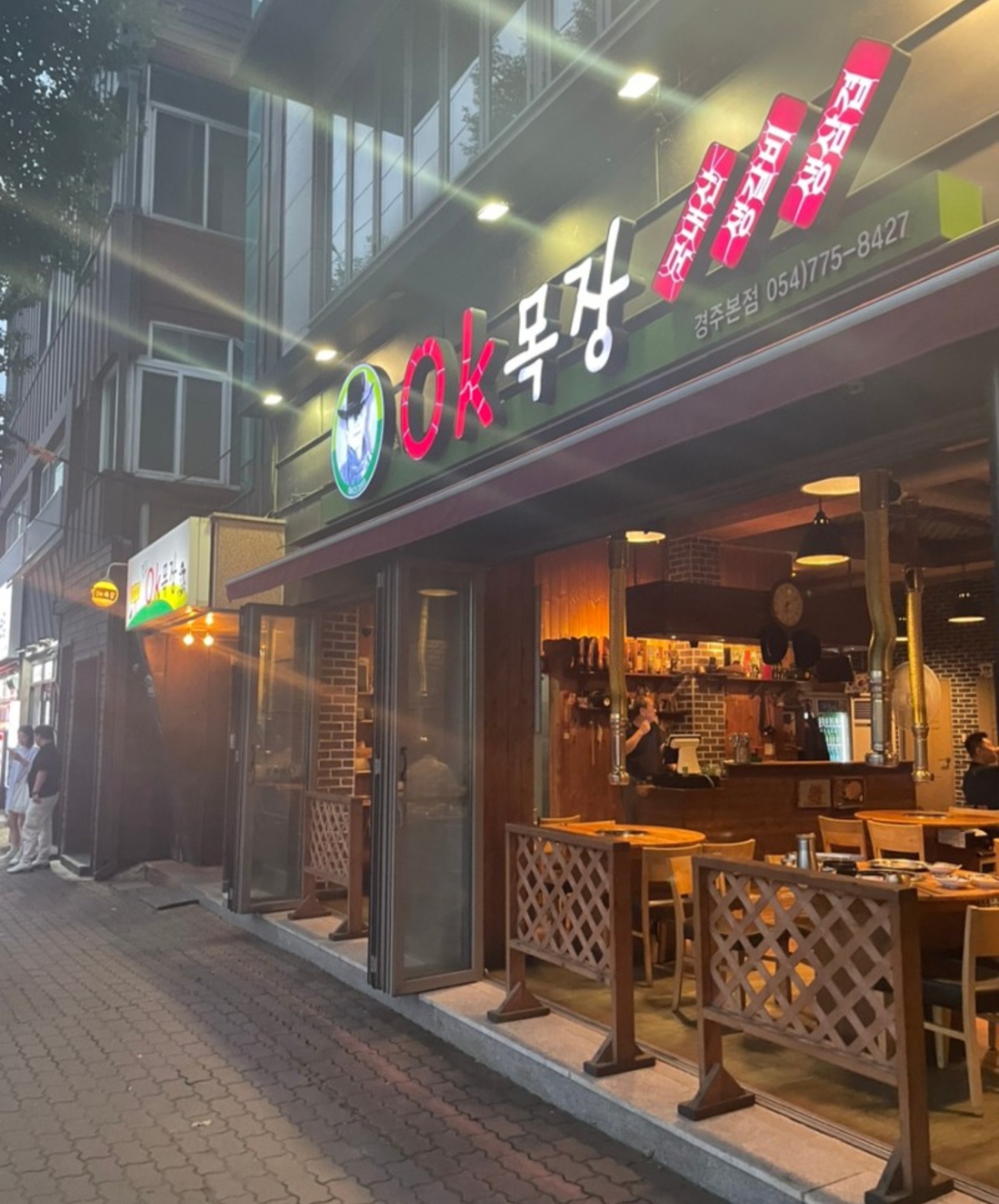 경주OK목장 경주본점