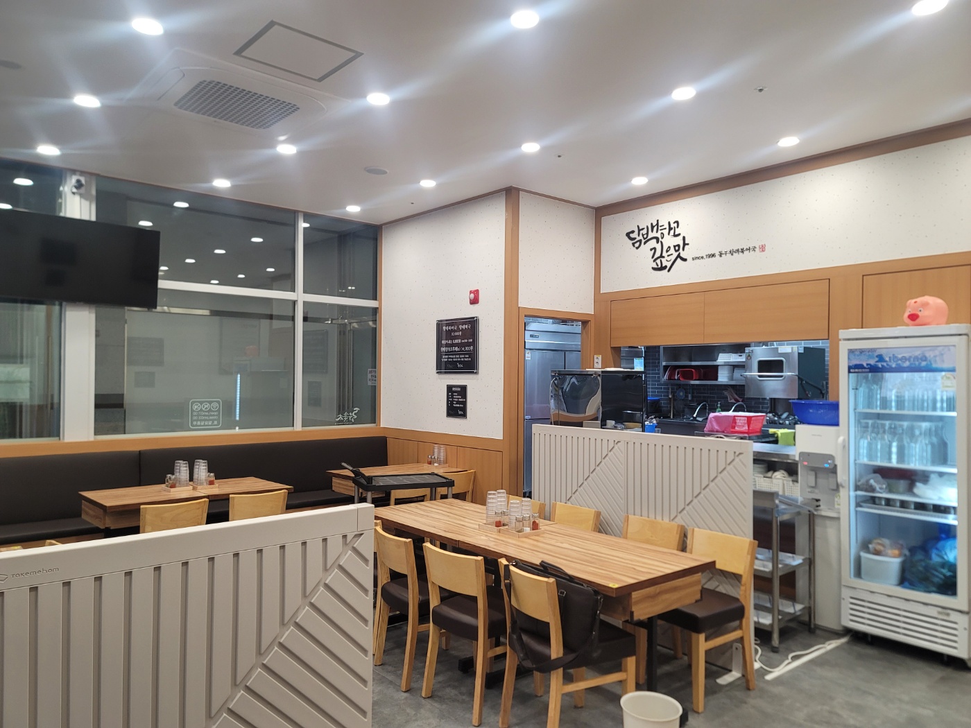 동우황태 발산점