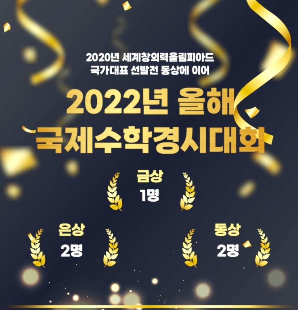 에스엠수학과학학원