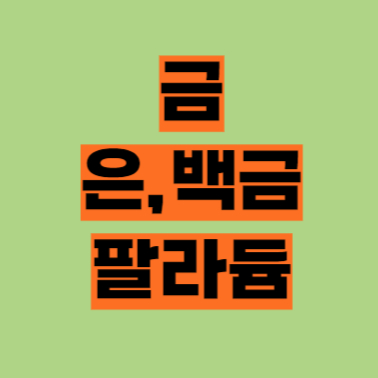 신성메탈