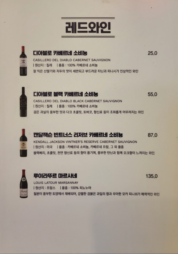 미도갈비