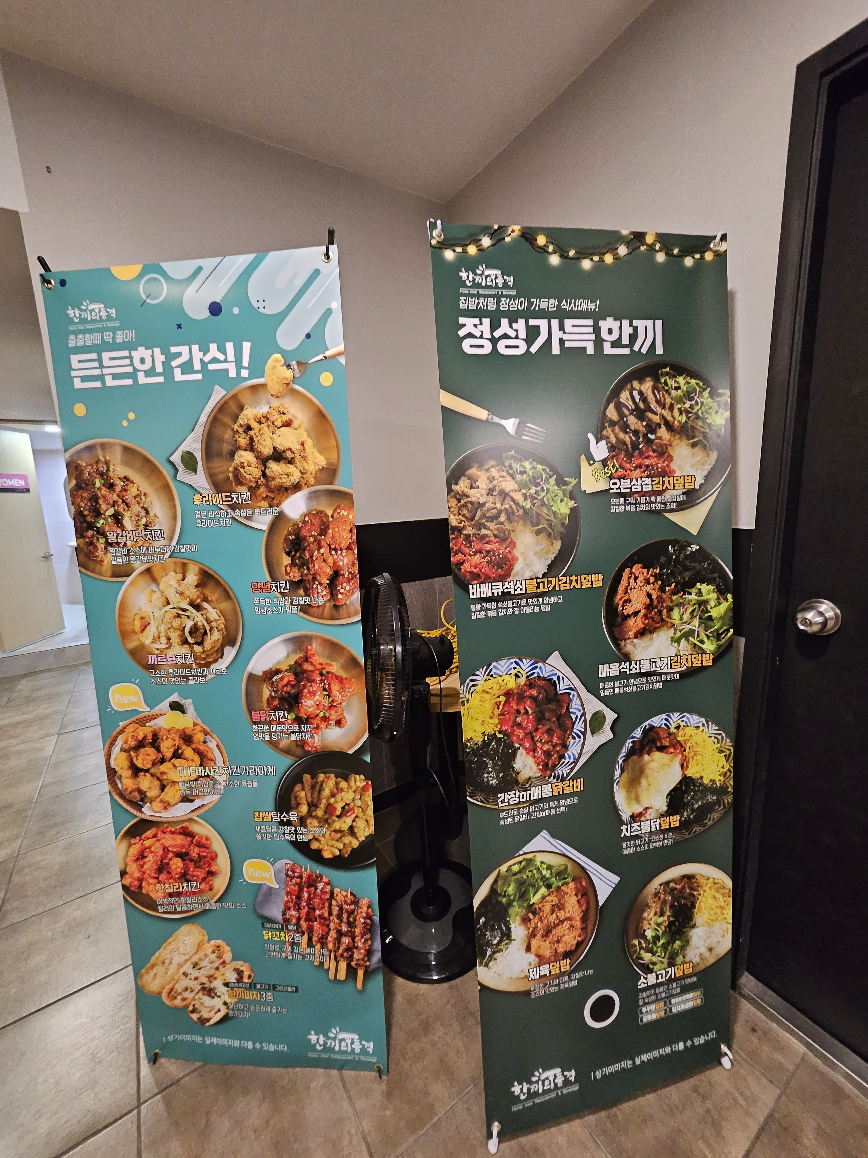 하이브나인PC방 염창역점