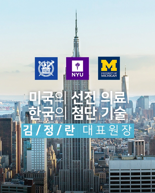 크림치과의원 대표 이미지