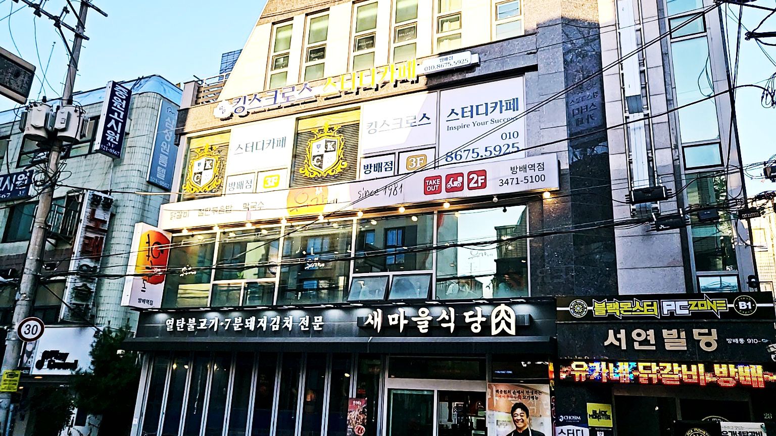 업체사진