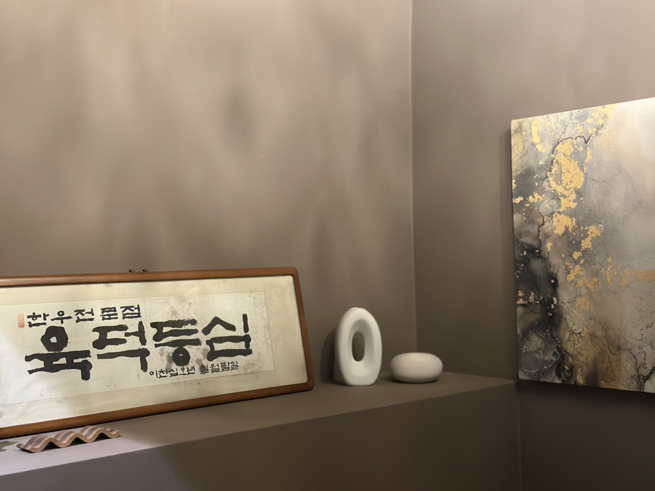 육덕등심 본점