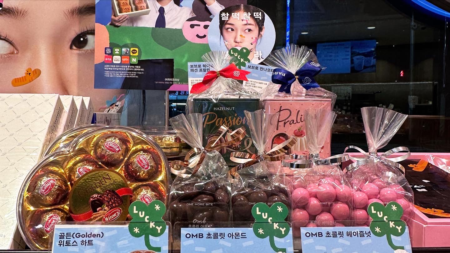 파리바게뜨 울산복산점