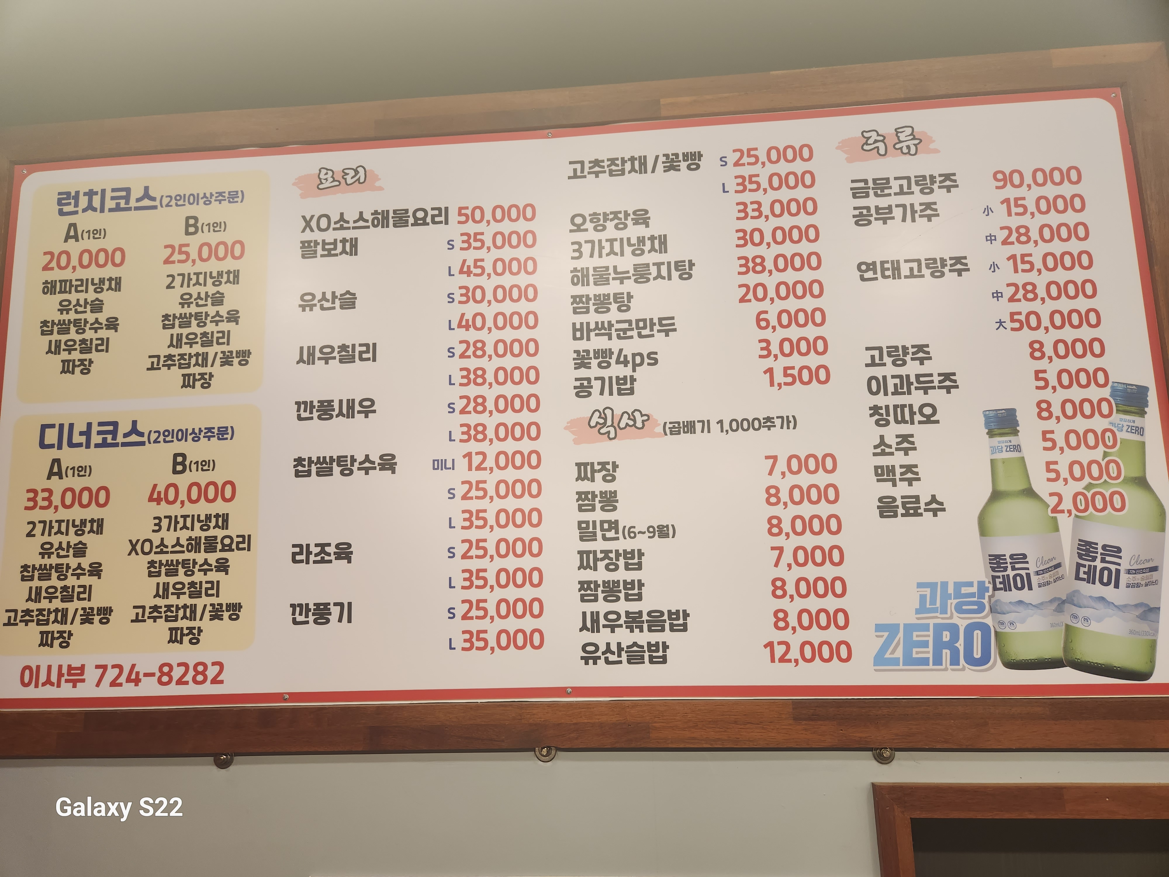 이사부