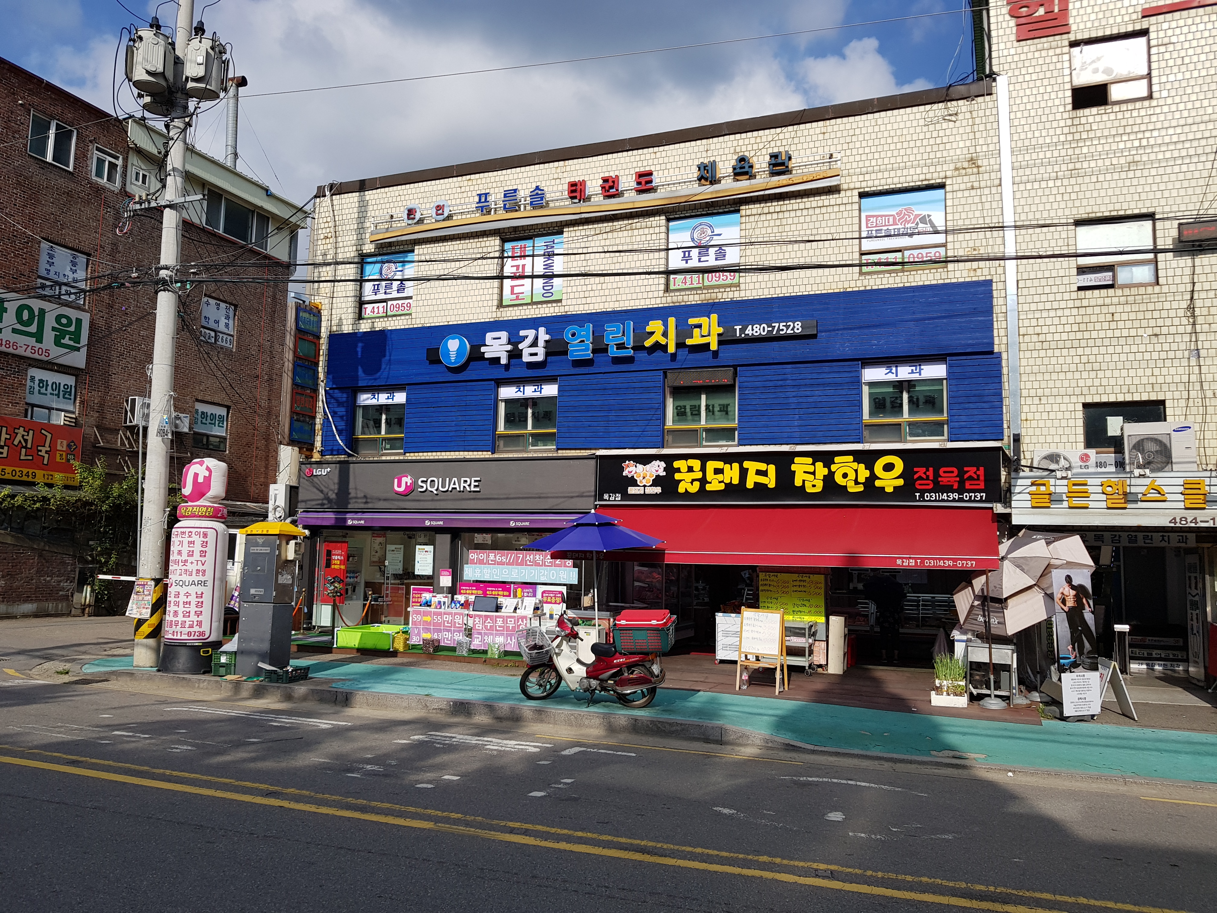 목감열린치과의원 대표 이미지