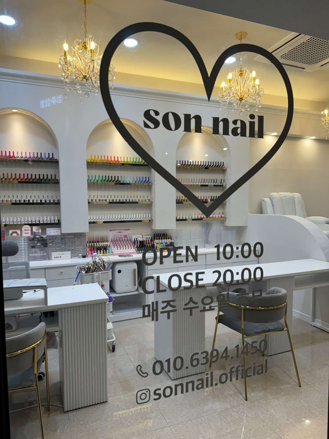 손네일 대표 이미지