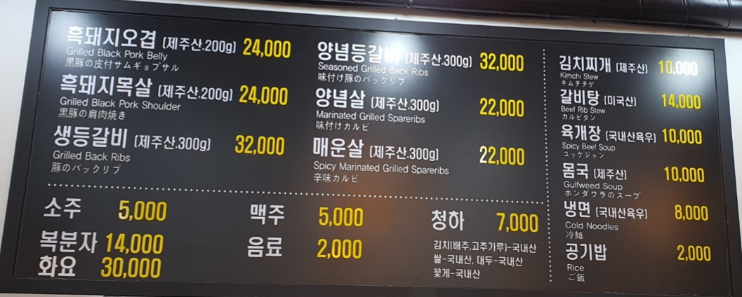 태을갈비