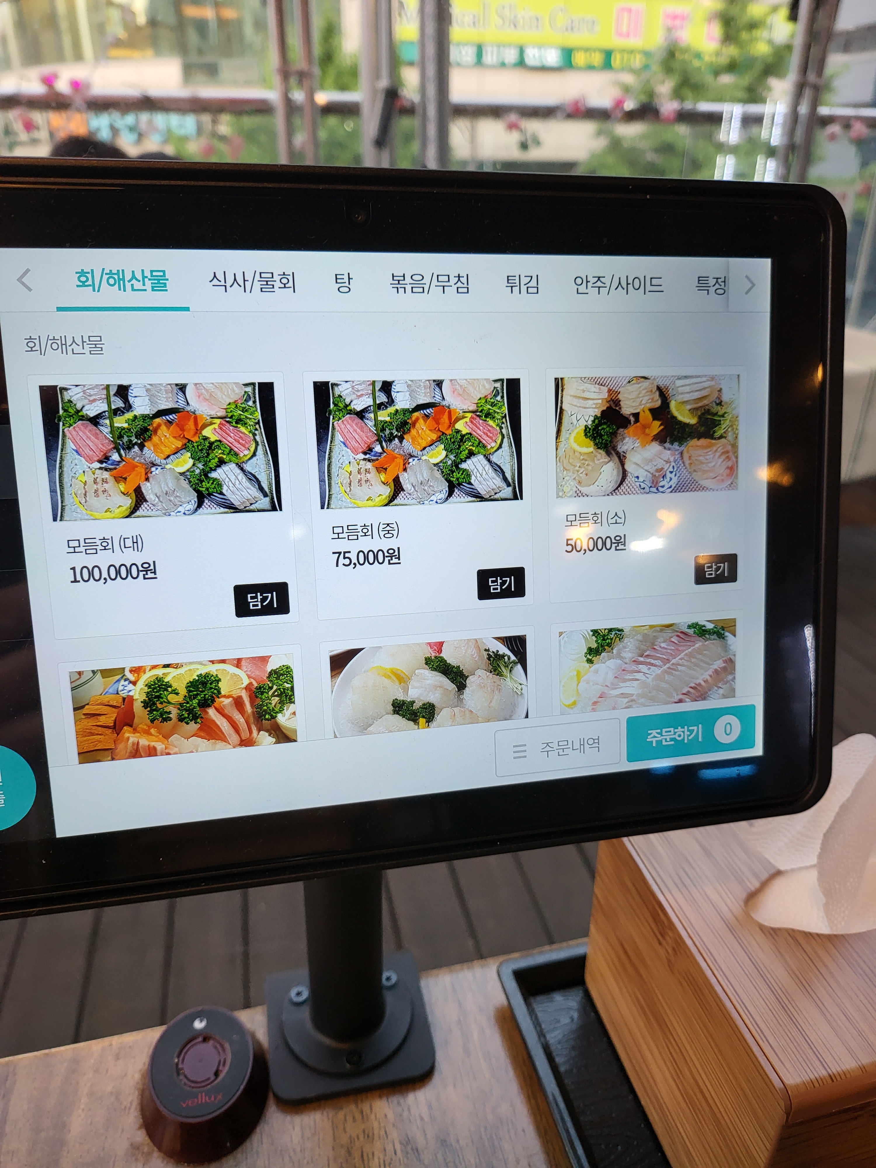 KT 텔존 갈마점