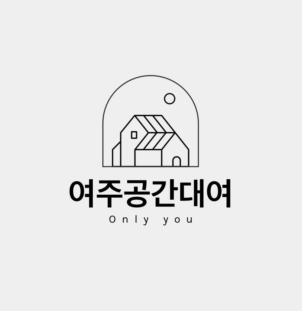 유어홈 대표 이미지