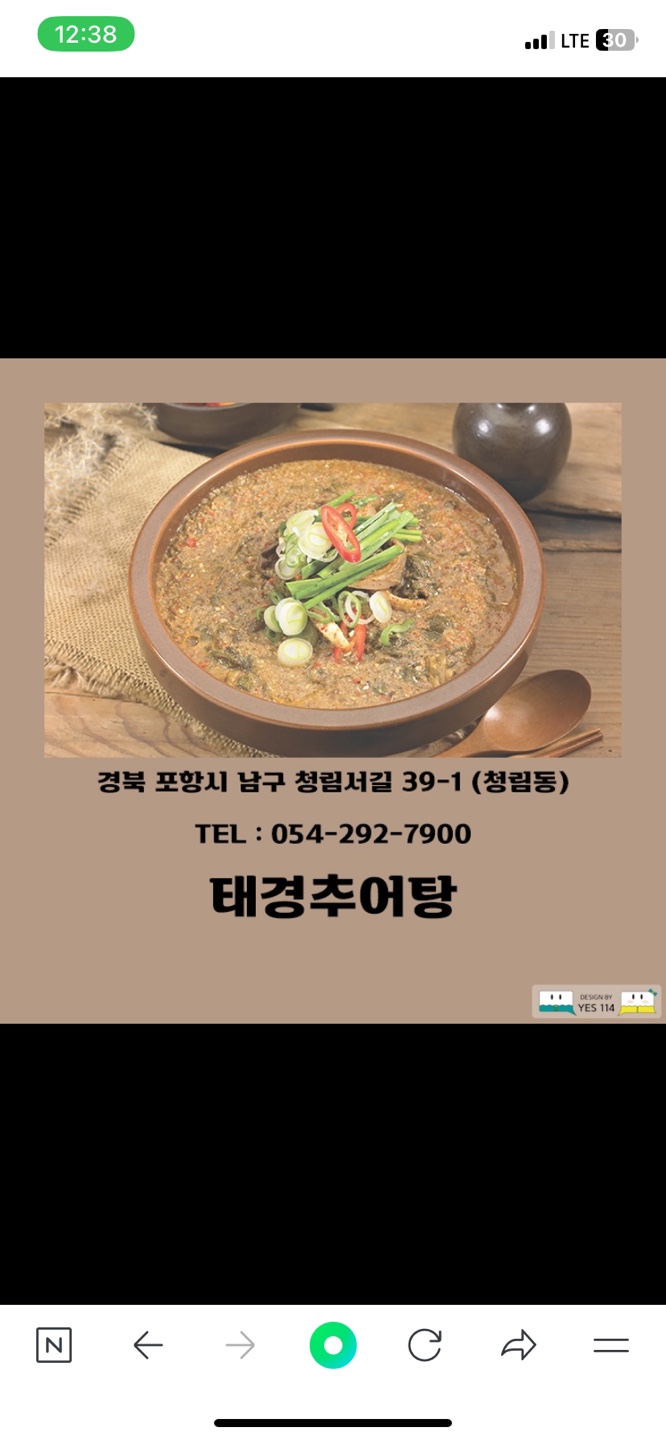 태경식당