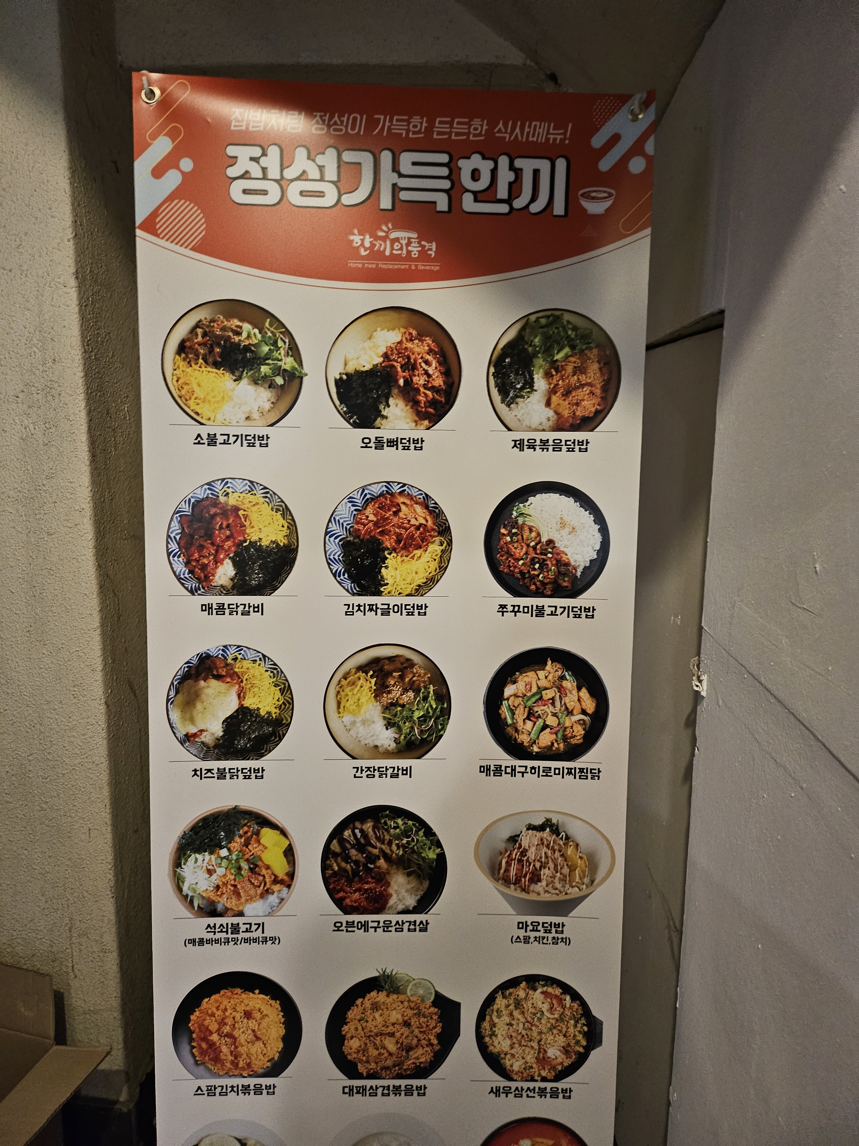 하이브나인PC방 염창역점