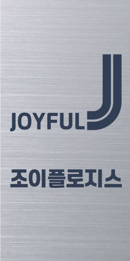 조이플로지스