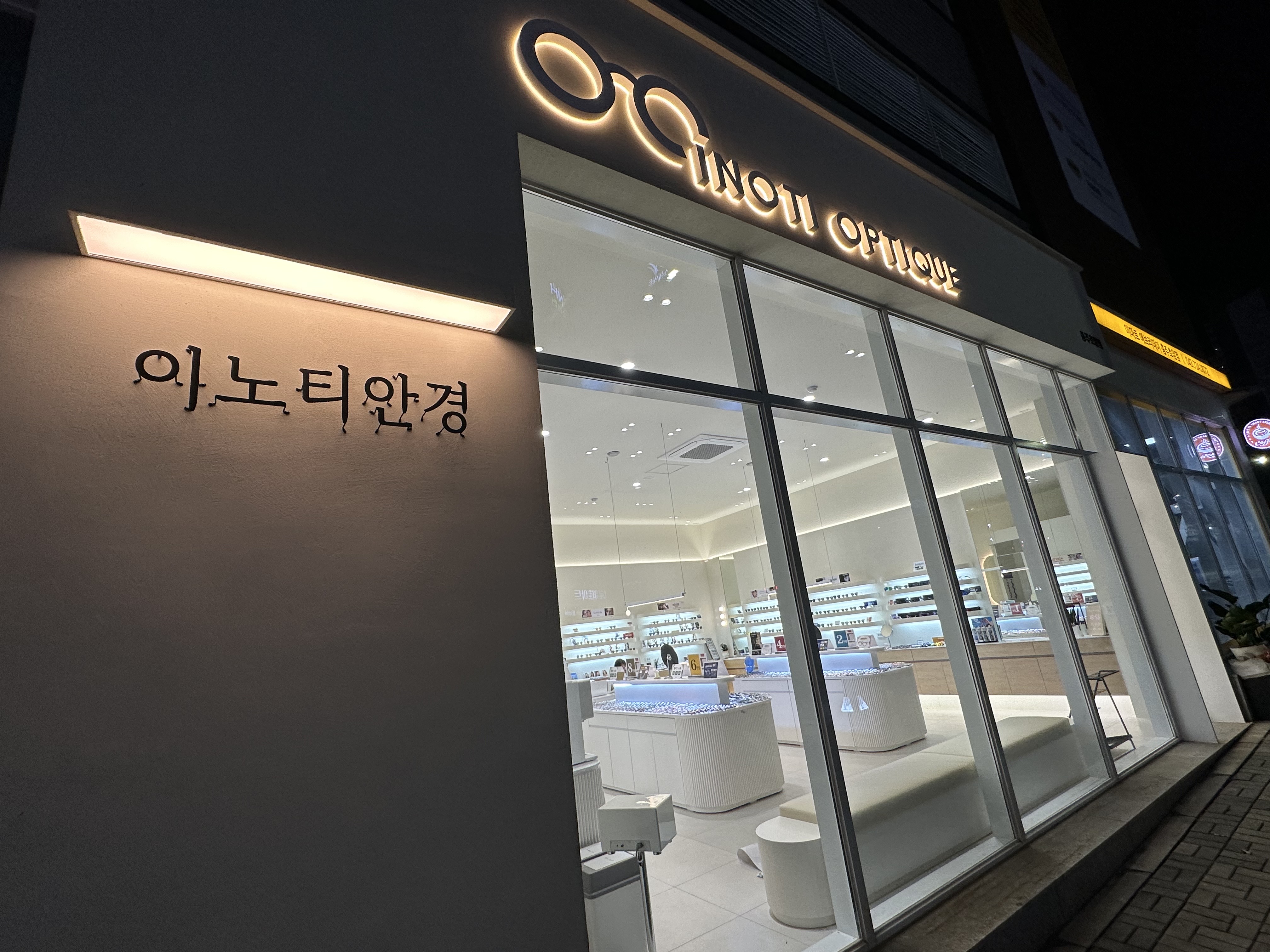 이노티안경 충주호암점
