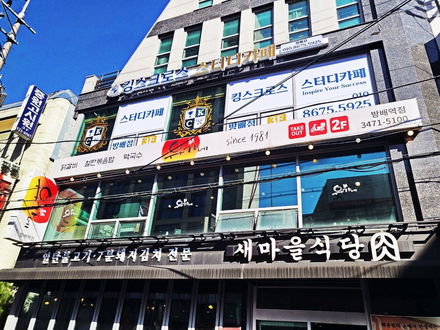 업체사진