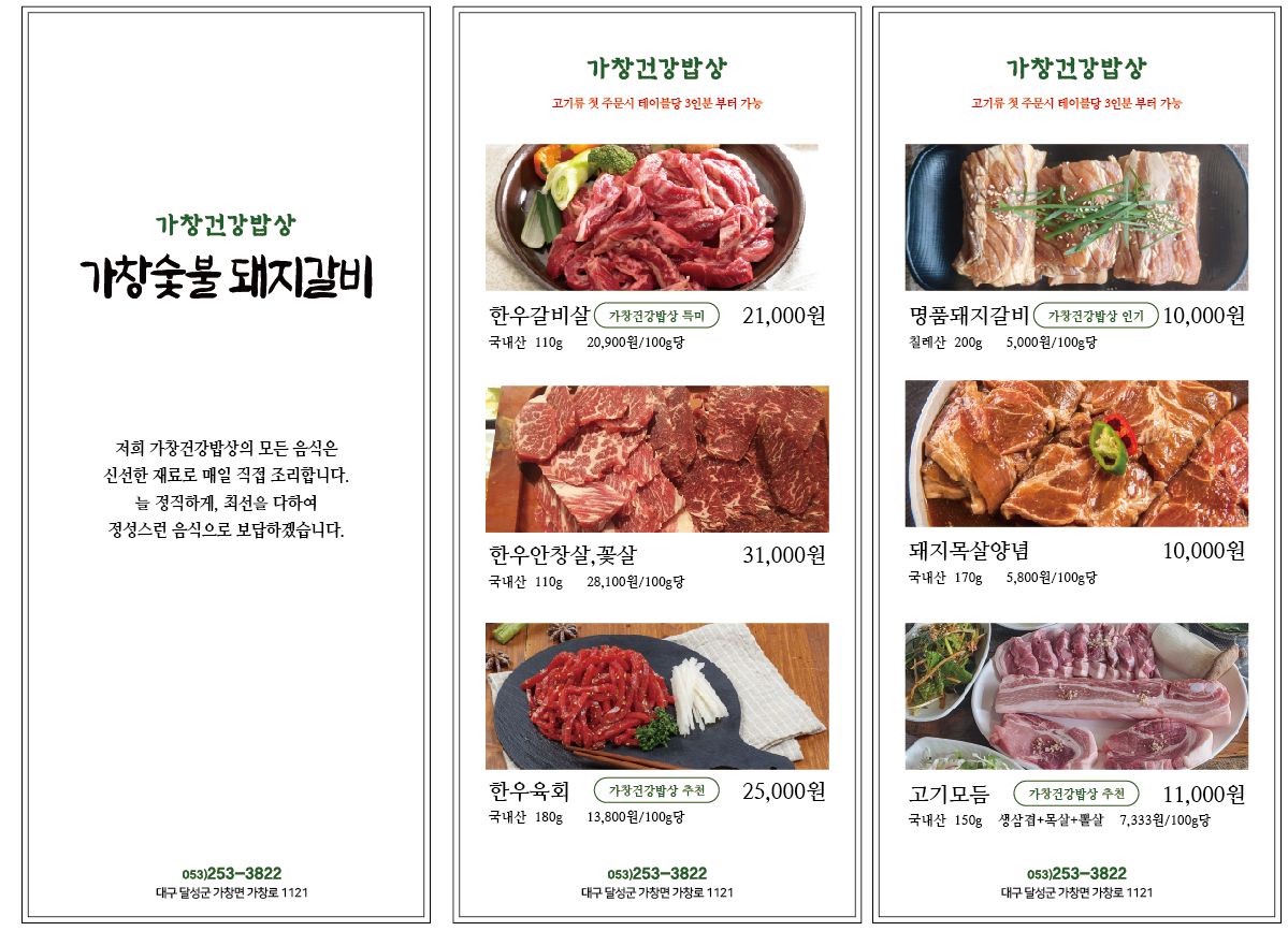 요약 정보 이미지