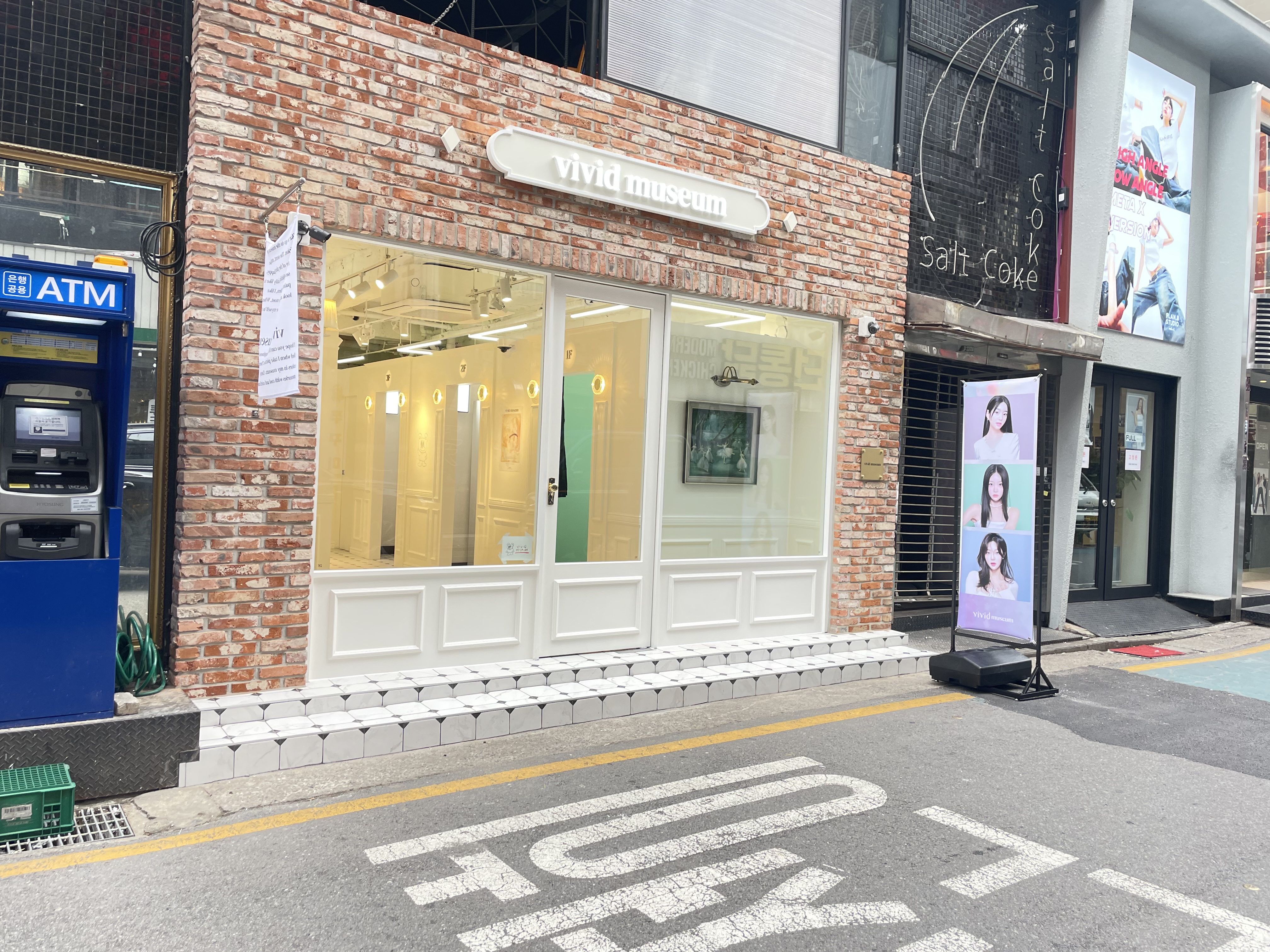비비드뮤지엄 건대점