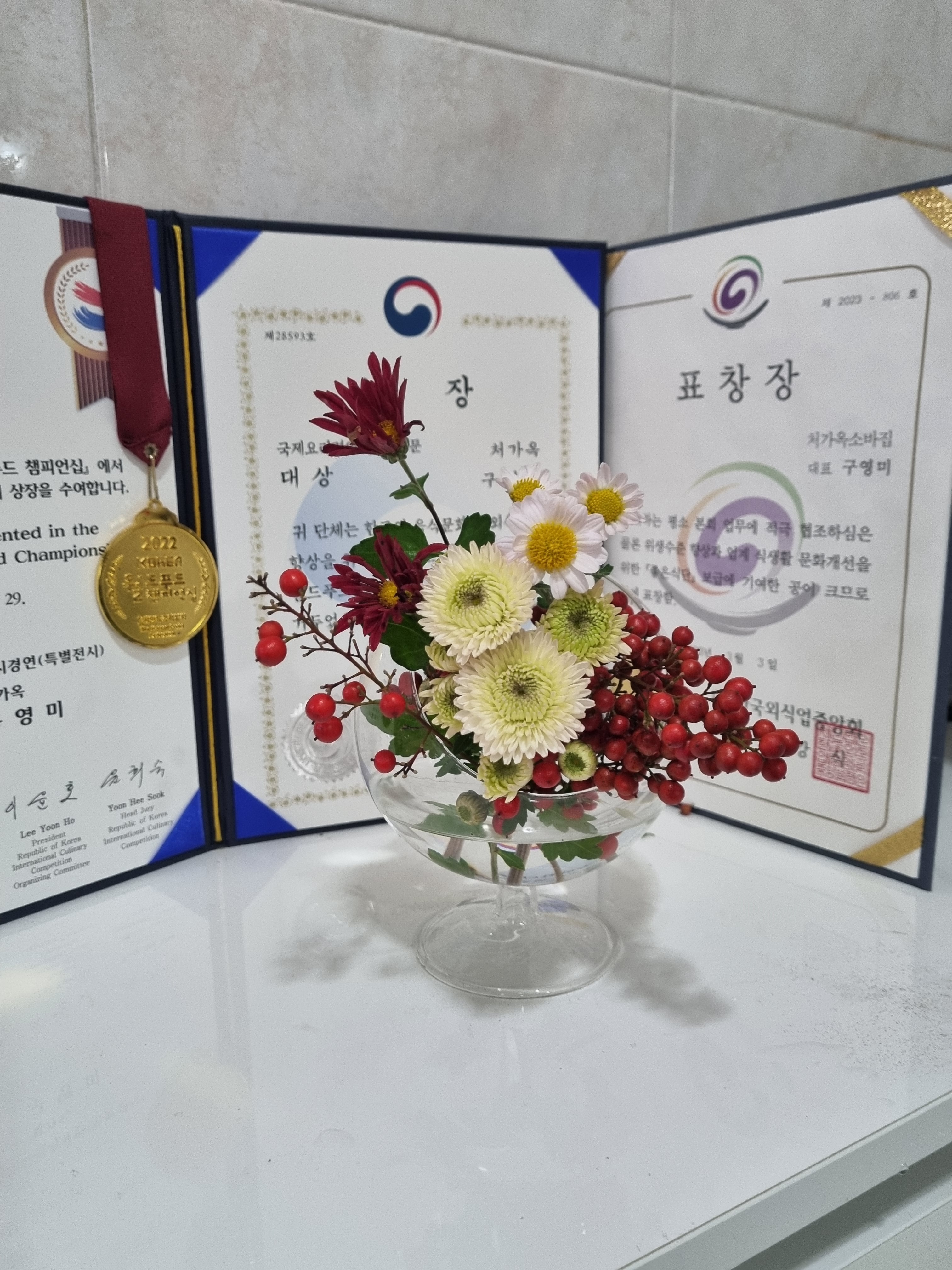처가옥소바집