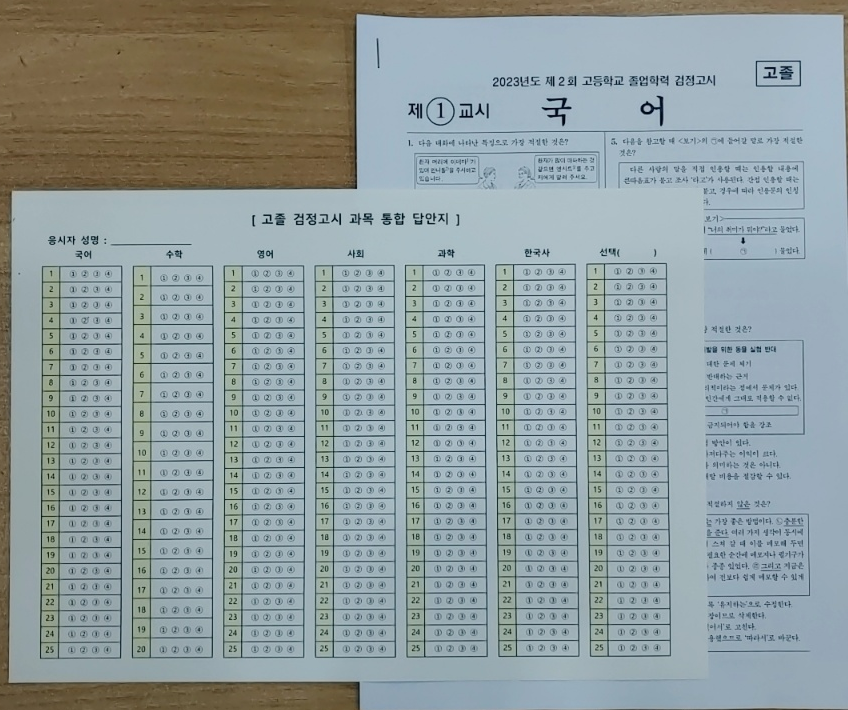 러닝케어금호학원
