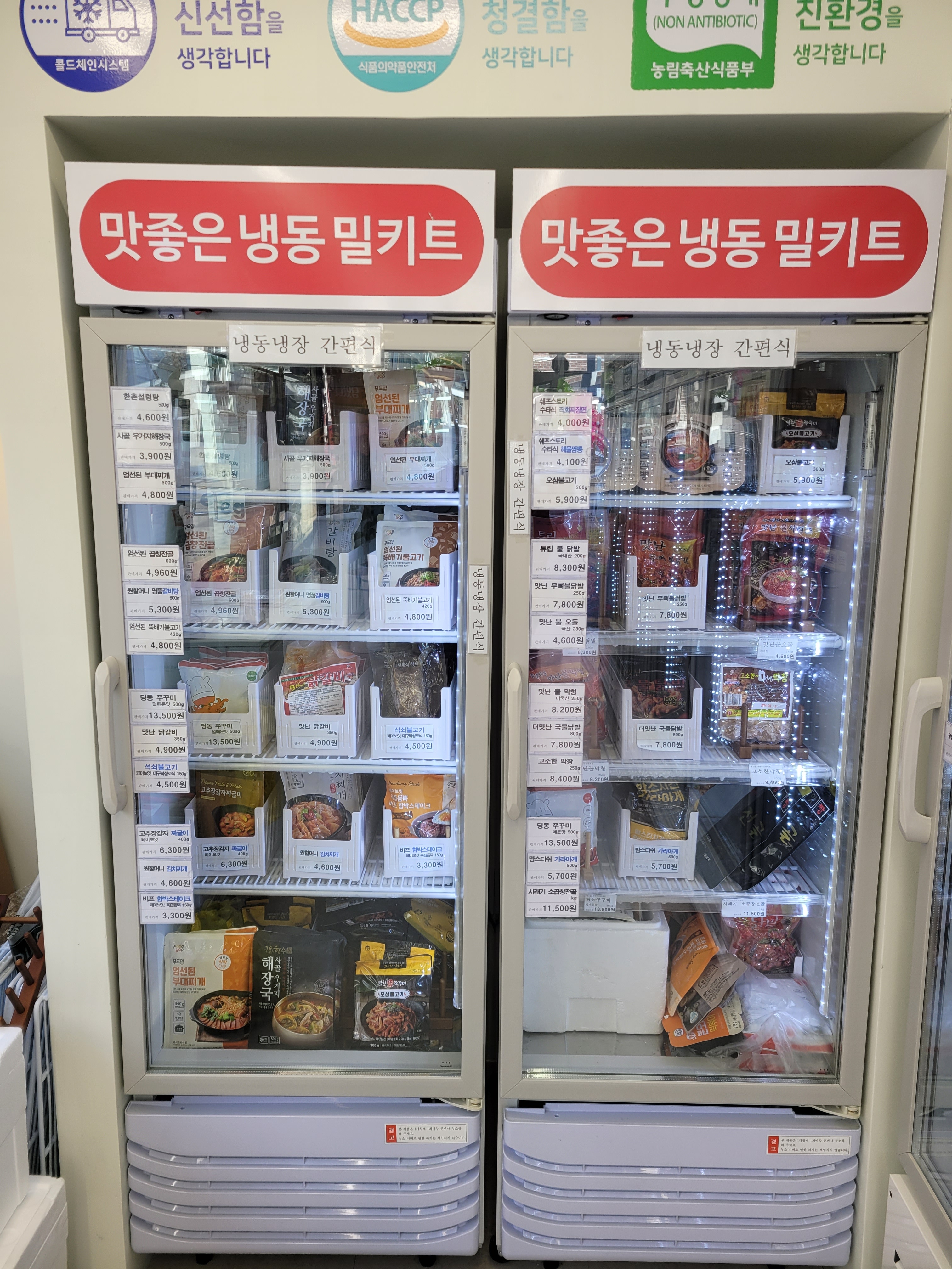 에그플 강동성내점