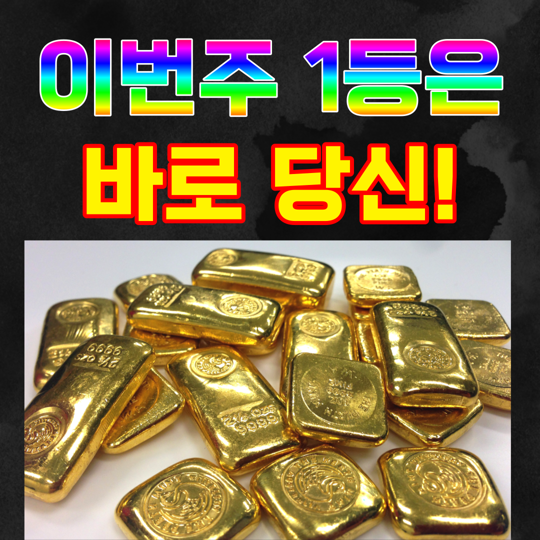 성우미니마트