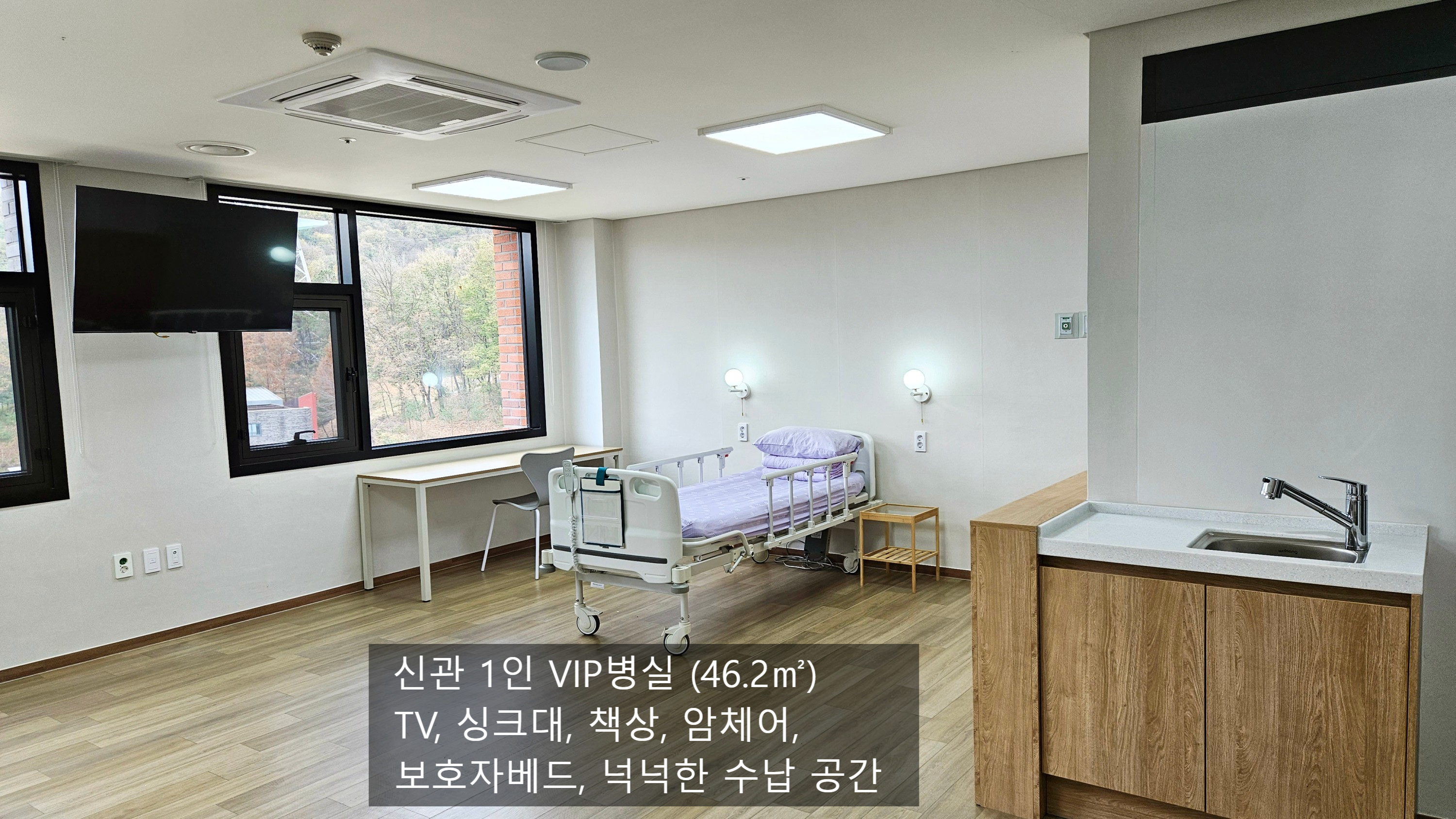 이화피닉스요양병원
