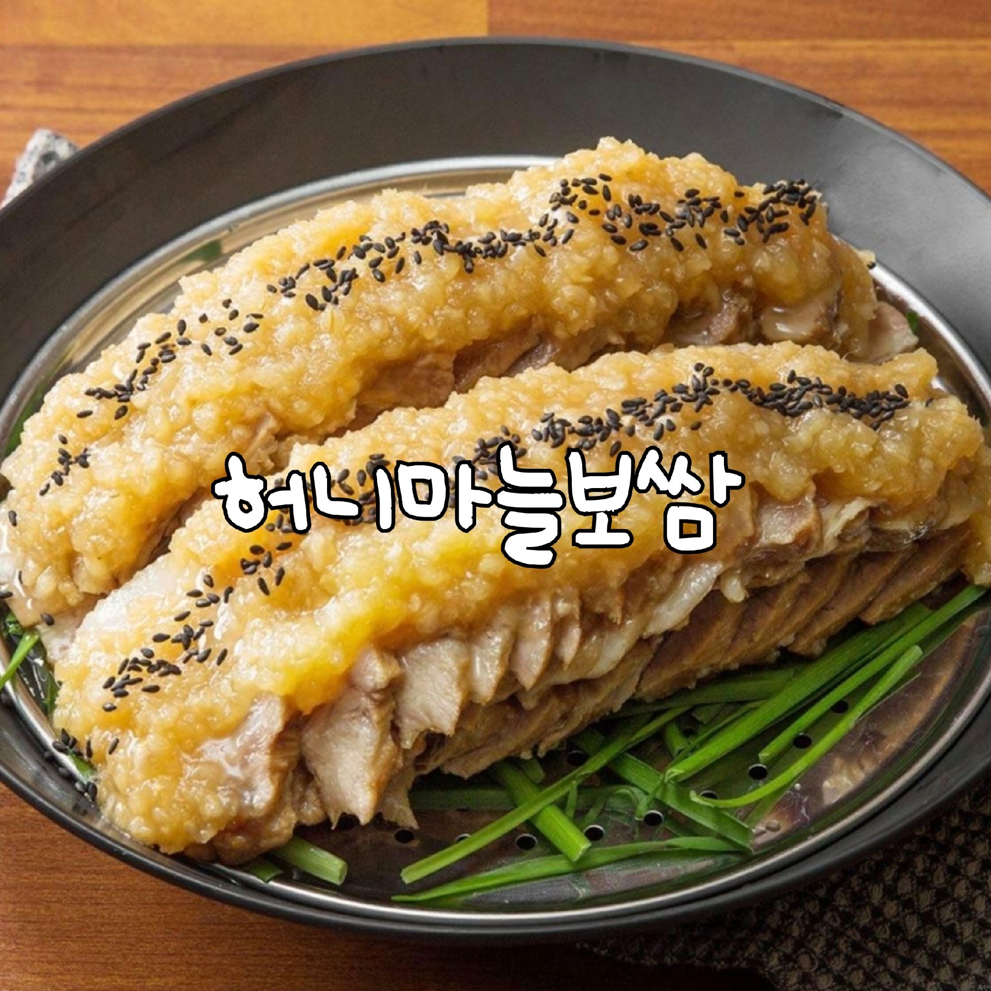 대한민국만세족발