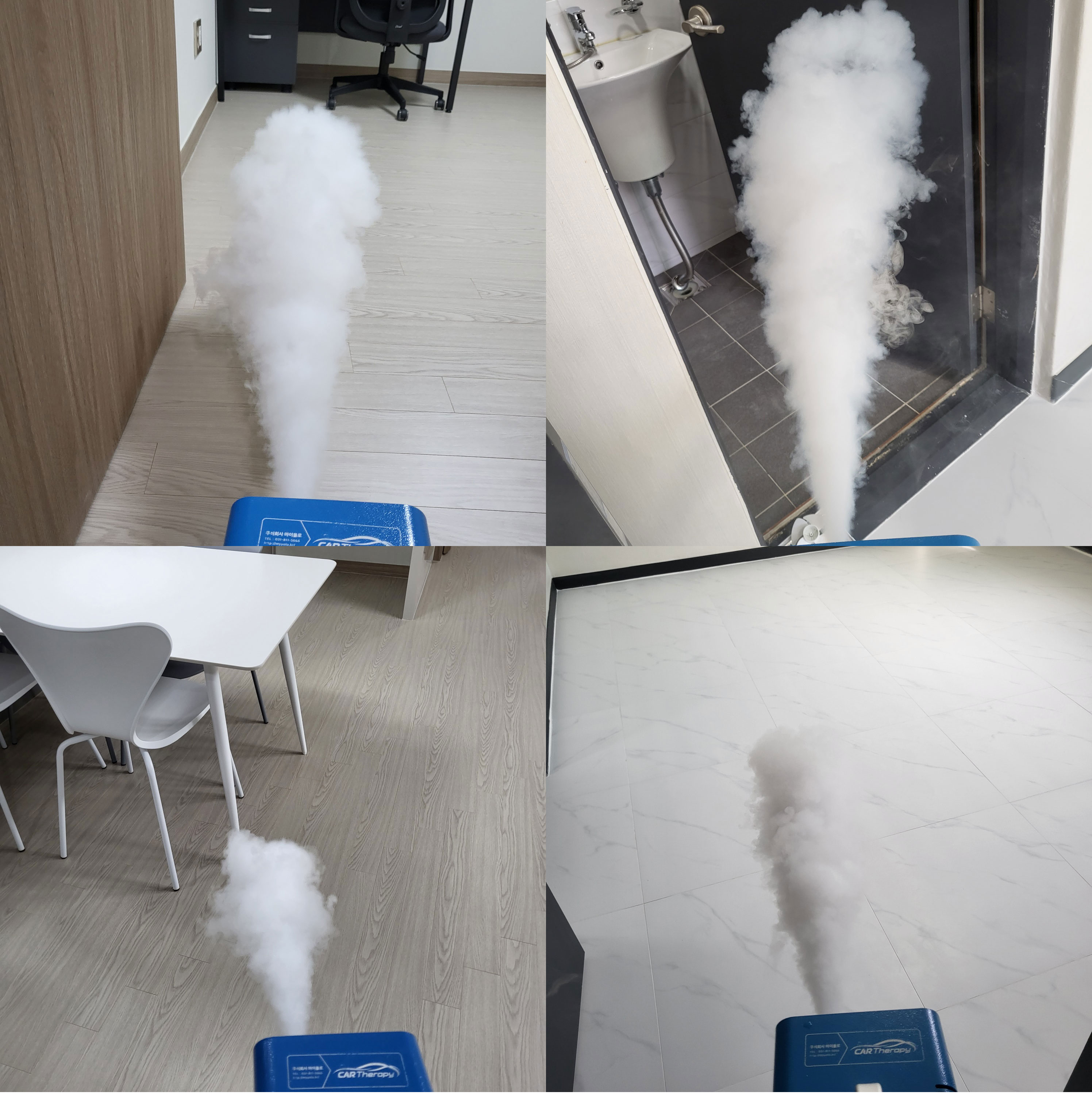 하루한집홈닥터